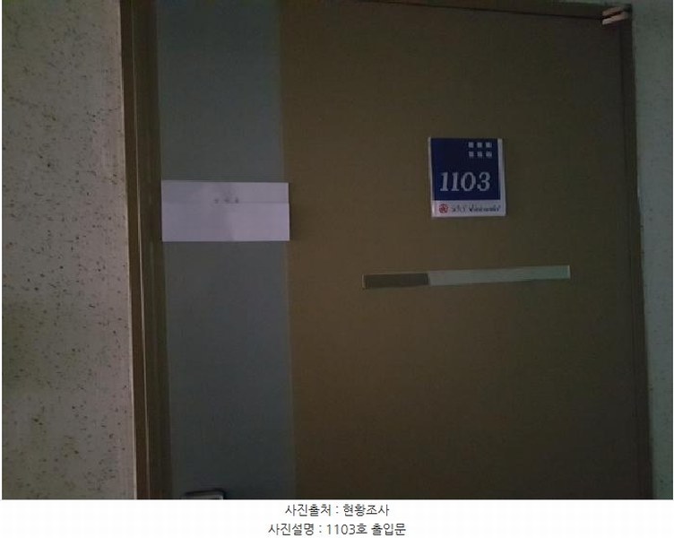 2025타경52307 경기도 시흥시 만해로 41, 케이피유디에스벤처타운 101동 11층 1103호 오피스텔[계약14평형] 경매 이미지