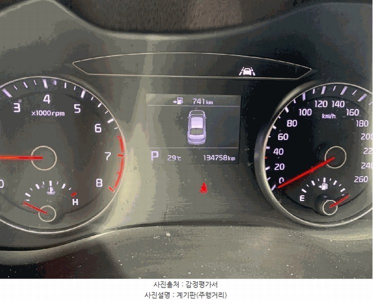 2025타경52857 경기도 안산시 상록구 수암동 458-3 승용차 경매 이미지