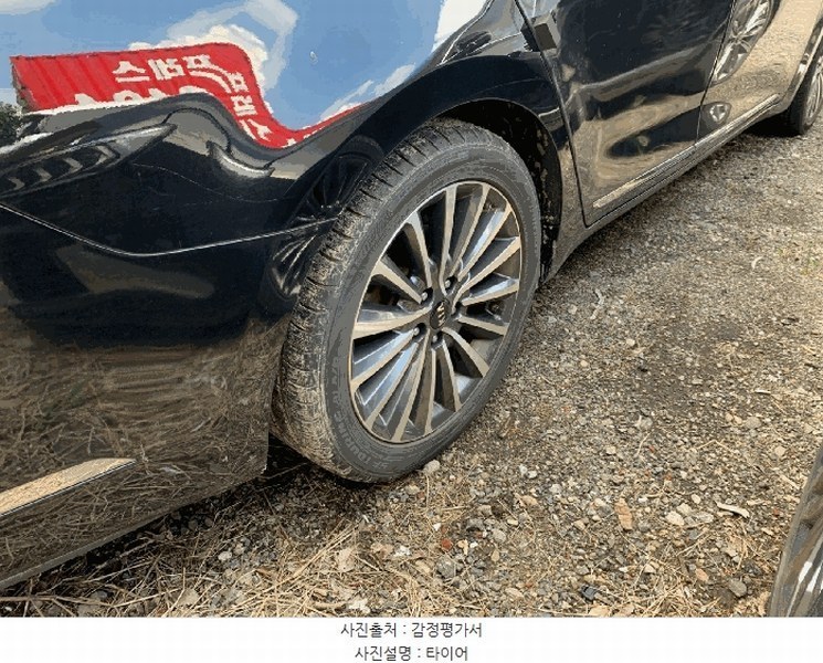 2025타경52857 경기도 안산시 상록구 수암동 458-3 승용차 경매 이미지