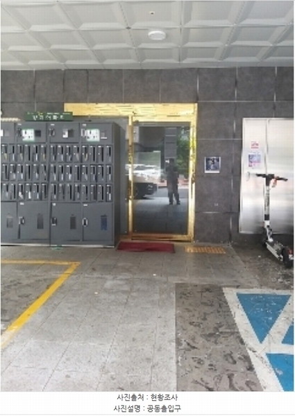 2024타경125981 서울특별시 강서구 강서로7길 73, 양지샤인빌 6층 603호 아파트 경매 이미지