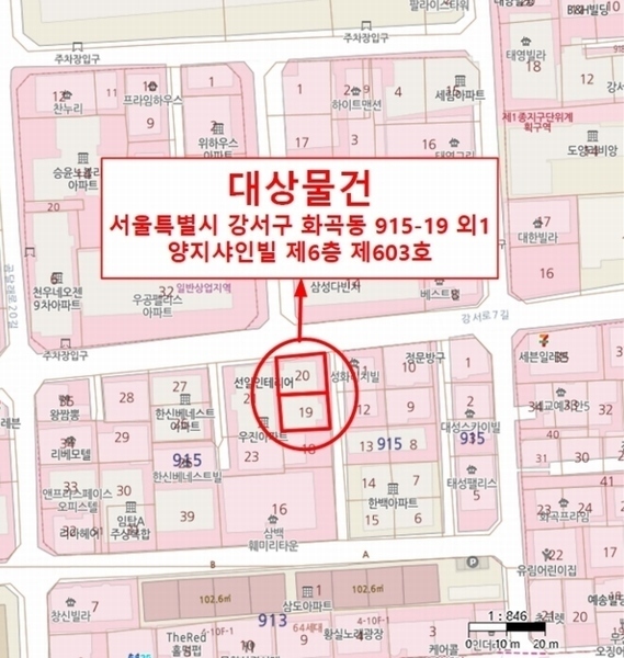 2024타경125981 서울특별시 강서구 강서로7길 73, 양지샤인빌 6층 603호 아파트 경매 이미지
