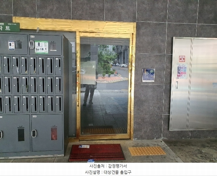 2024타경125981 서울특별시 강서구 강서로7길 73, 양지샤인빌 6층 603호 아파트 경매 이미지