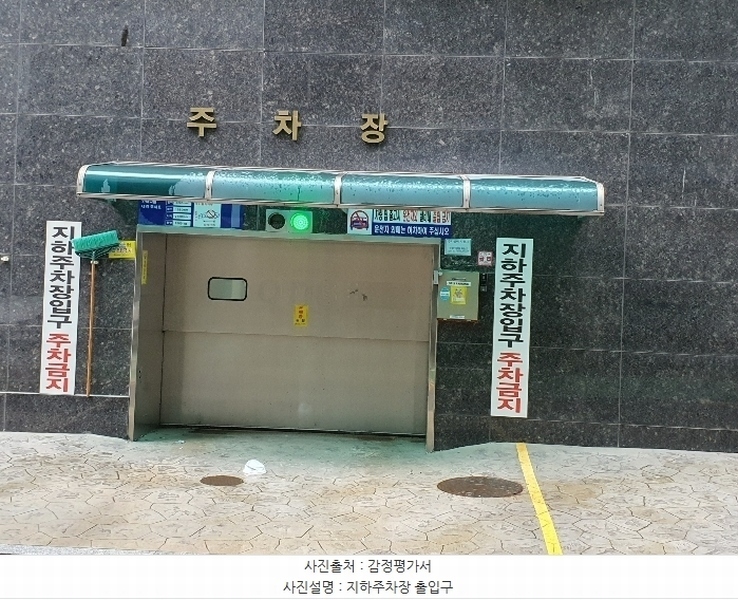 2024타경125981 서울특별시 강서구 강서로7길 73, 양지샤인빌 6층 603호 아파트 경매 이미지