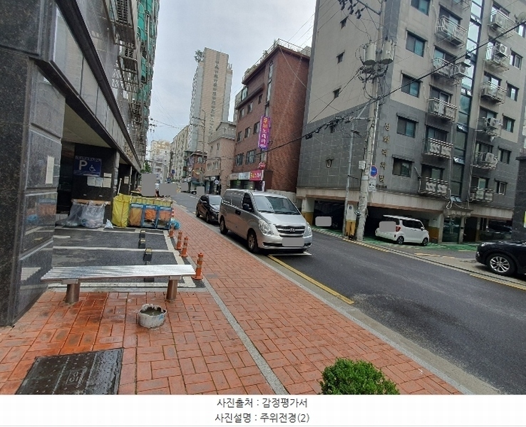 2024타경125981 서울특별시 강서구 강서로7길 73, 양지샤인빌 6층 603호 아파트 경매 이미지