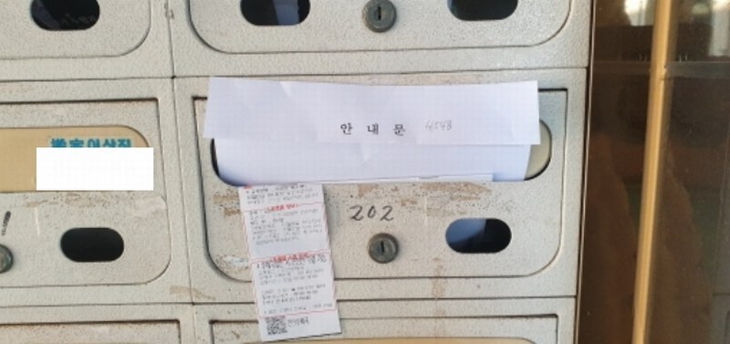 2023타경66548 경기도 안산시 단원구 석수로 114, 헷세드 2층 202호 다세대(빌라)[공급21평형] 경매 이미지