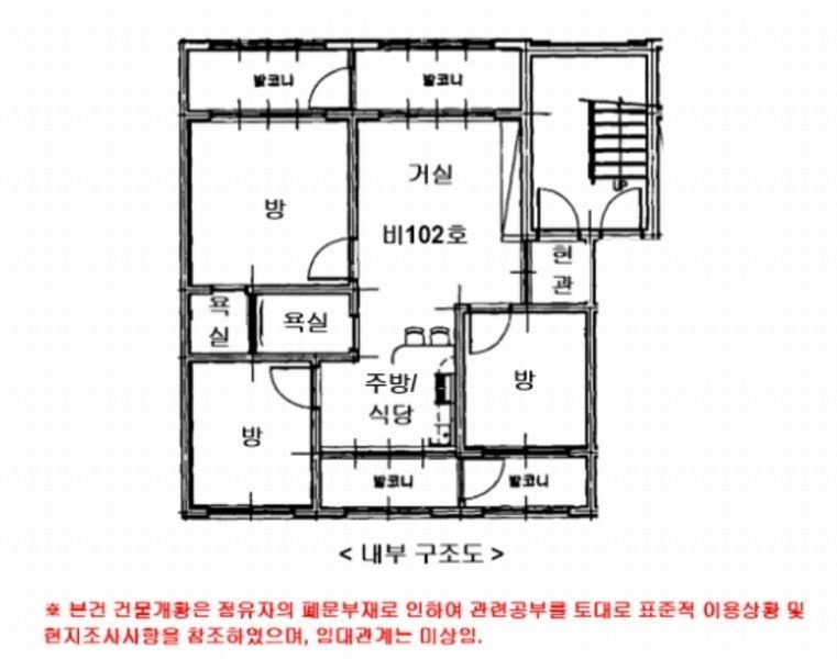 2024타경71240 경기도 안산시 상록구 첨성길 16, 창선하이츠빌라 비동 지층 비102호 다세대(빌라)[공급19평형] 경매 이미지