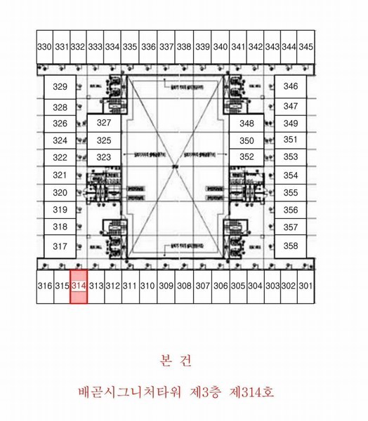 2024타경71875 경기도 시흥시 서울대학로 59-59경기도 시흥시 서울대학○○○○, 배곧시그니처타워 3층 314호배곧시그○○ 아파트형공장 경매 이미지
