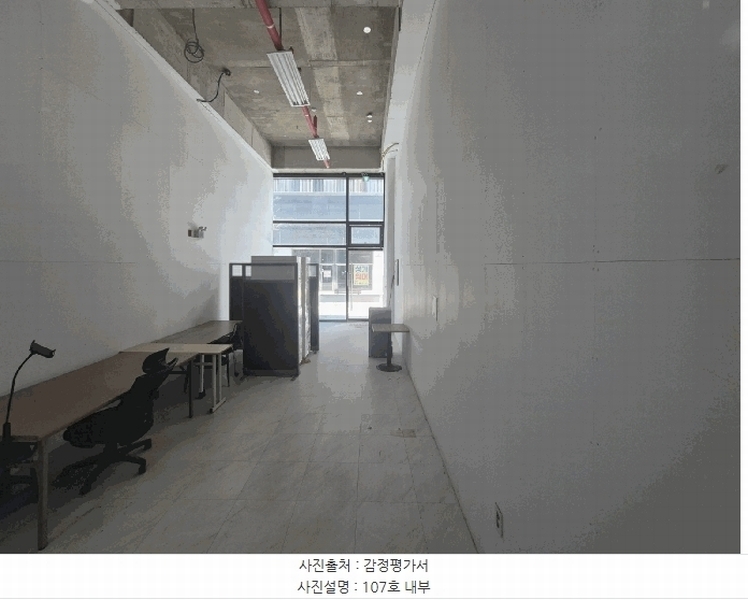 2025타경368 경기도 시흥시 대야동 652-2 근린상가 경매 이미지