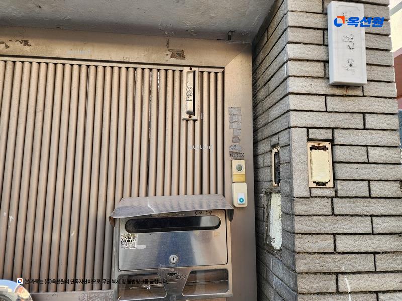 2025타경470 부산광역시 연제구 연산동 474-8 다가구(원룸등) 경매 이미지