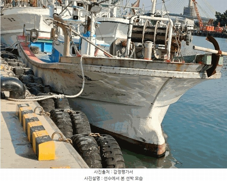 2025타경540 경상북도 포항시 북구 해동로 278, 동빈항 내 채움병원 앞 선박 경매 이미지
