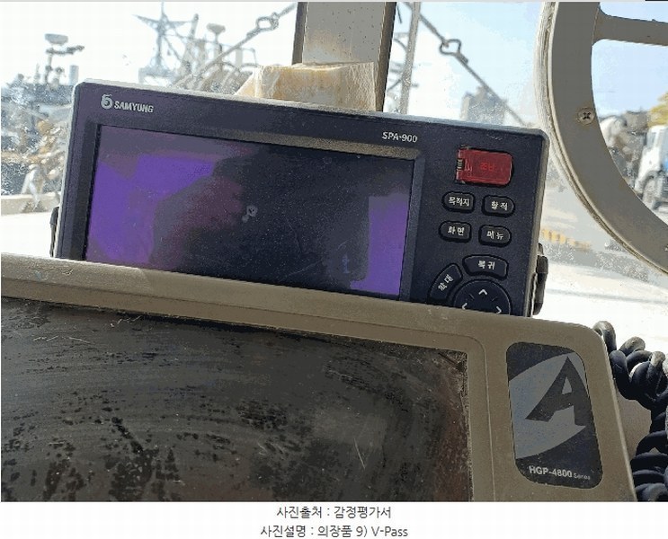 2025타경540 경상북도 포항시 북구 해동로 278, 동빈항 내 채움병원 앞 선박 경매 이미지