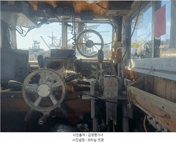 2025타경540 경상북도 포항시 북구 해동로 278, 동빈항 내 채움병원 앞 선박 경매 이미지