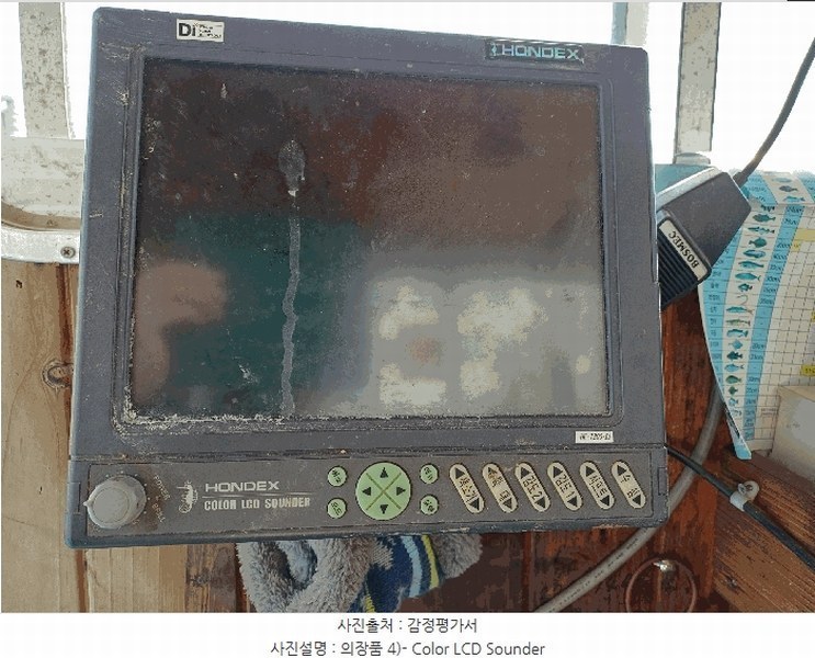 2025타경540 경상북도 포항시 북구 해동로 278, 동빈항 내 채움병원 앞 선박 경매 이미지