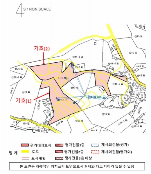 2025타경552 경상남도 사천시 곤명면 삼정리 산29-1 임야 경매 이미지