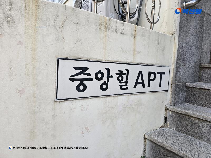 2024타경128133 서울특별시 구로구 개봉로17마길 9-22, 중앙힐아파트 3층 302호 아파트[공급23평형] 경매 이미지