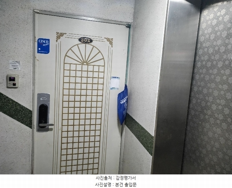 2024타경128133 서울특별시 구로구 개봉로17마길 9-22, 중앙힐아파트 3층 302호 아파트[공급23평형] 경매 이미지
