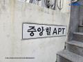 2024타경128133 서울특별시 구로구 개봉로17마길 9-22, 중앙힐아파트 3층 302호 아파트[공급23평형] 경매 이미지