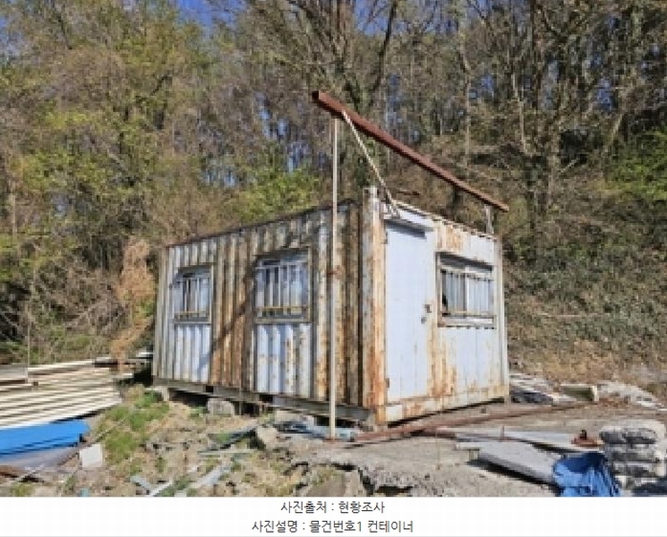 2025타경591 경상남도 하동군 고전면 전도리 240-1 임야 경매 이미지