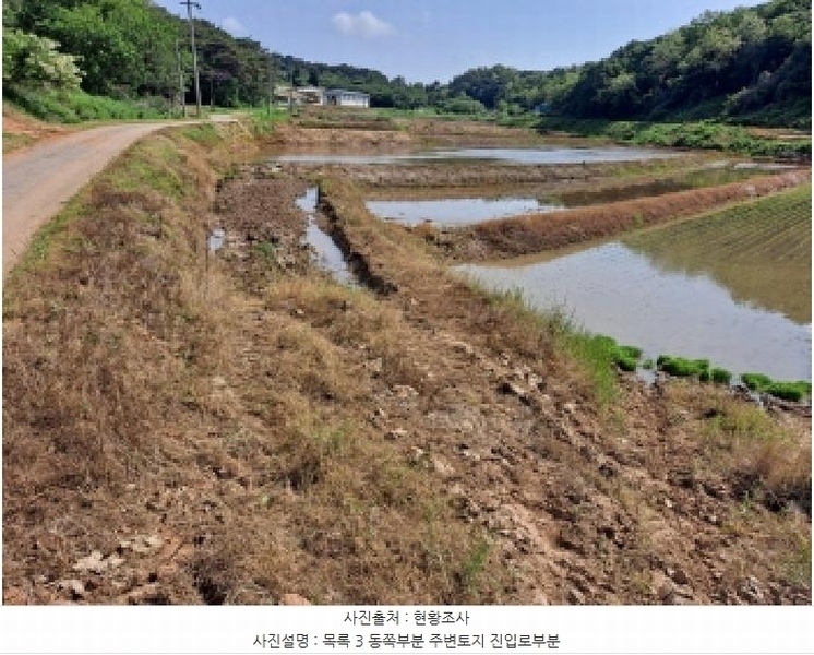 2025타경632 충청남도 당진시 송악읍 월곡리 379 농지 경매 이미지