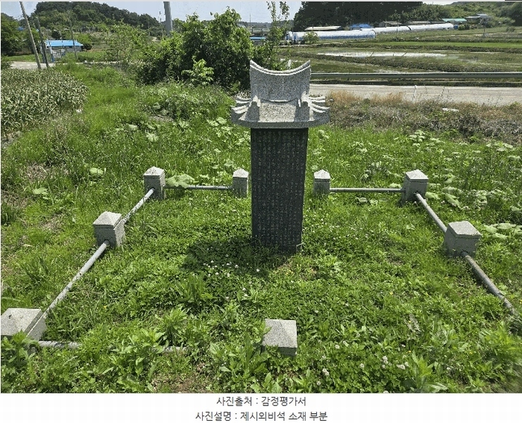 2025타경643 충청남도 서산시 지곡면 장현리 398-1 대지 경매 이미지