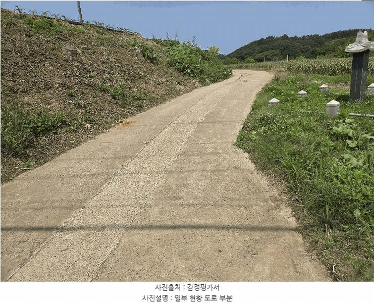 2025타경643 충청남도 서산시 지곡면 장현리 398-1 대지 경매 이미지
