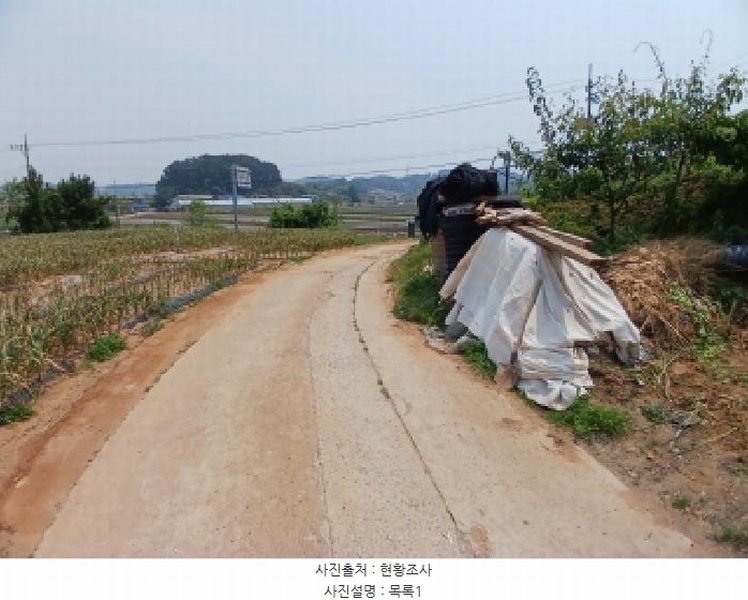 2025타경643 충청남도 서산시 지곡면 장현리 398-1 대지 경매 이미지