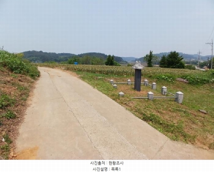 2025타경643 충청남도 서산시 지곡면 장현리 398-1 대지 경매 이미지