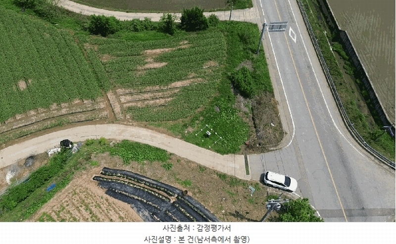 2025타경643 충청남도 서산시 지곡면 장현리 398-1 대지 경매 이미지