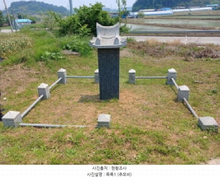 2025타경643 충청남도 서산시 지곡면 장현리 398-1 대지 경매 이미지