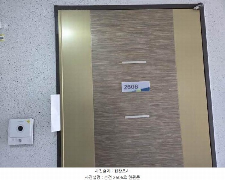 2025타경661 부산광역시 부산진구 전포대로 159, 전포코아루오펠리움오피스텔 26층 2606호 오피스텔[계약24평형] 경매 이미지