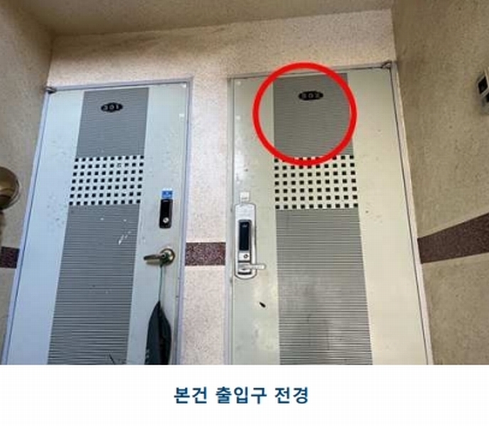 2025타경691 경기도 안산시 상록구 부곡동 725 다세대(빌라) 경매 이미지
