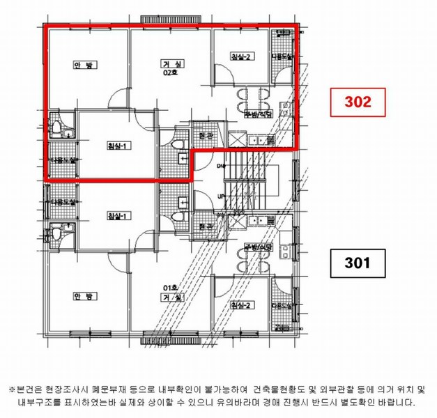 2025타경50233 경기도 안산시 상록구 이호로3길 14-8, 유앤캐슬 3층 302호 다세대(빌라)[공급22평형] 경매 이미지