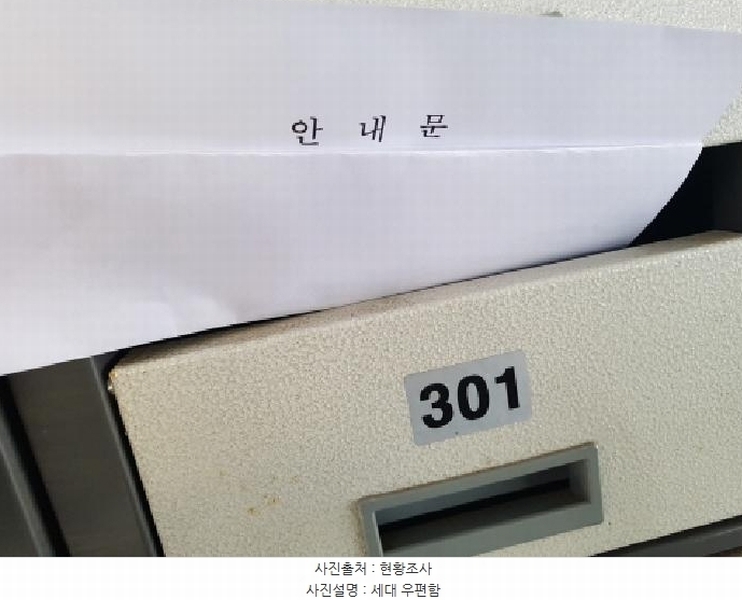 2025타경50929 경기도 시흥시 호현로21번길 23-5, 베네스트 3층 301호 다세대(빌라)[공급19평형] 경매 이미지