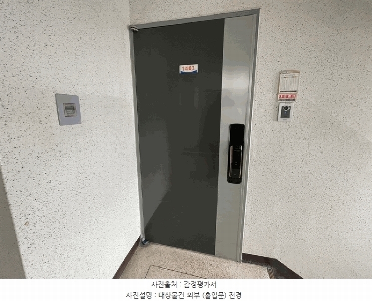 2025타경51113 경기도 안산시 단원구 광덕1로 80, 호수마을 105동 14층 1402호 아파트[공급51평형] 경매 이미지