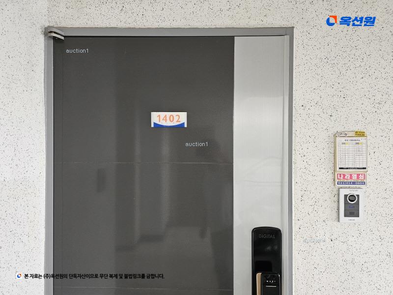 2025타경51113 경기도 안산시 단원구 광덕1로 80, 호수마을 105동 14층 1402호 아파트[공급51평형] 경매 이미지
