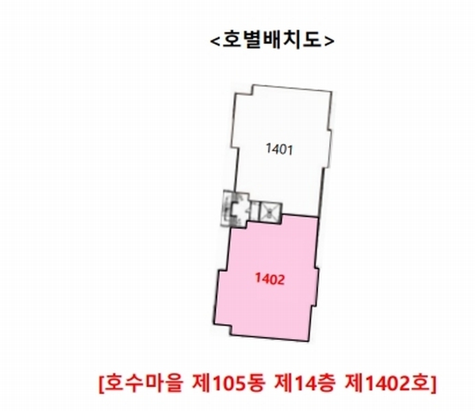 2025타경51113 경기도 안산시 단원구 광덕1로 80, 호수마을 105동 14층 1402호 아파트[공급51평형] 경매 이미지
