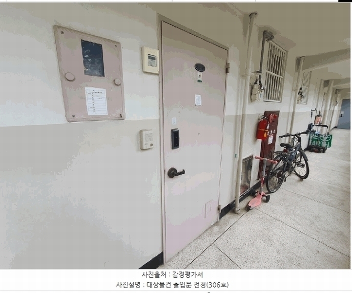 2025타경51472 경기도 안산시 단원구 당곡2로 29, 중앙주공아파트 805동 3층 306호 아파트[공급25평형] 경매 이미지