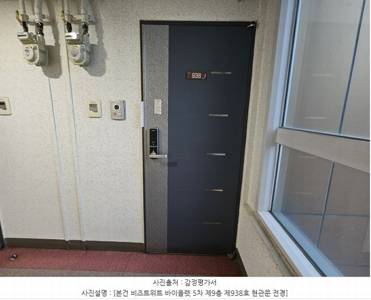 2024타경131825 서울특별시 금천구 디지털로12길 15, 비즈트위트바이올렛5차 9층 938호 아파트[공급5평형] 경매 이미지