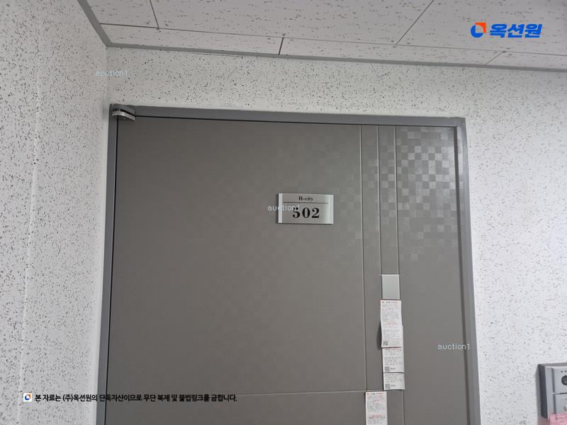 2025타경51636 충청북도 증평군 삼일로6길 4, 에이치시티 101동 5층 502호 오피스텔 경매 이미지