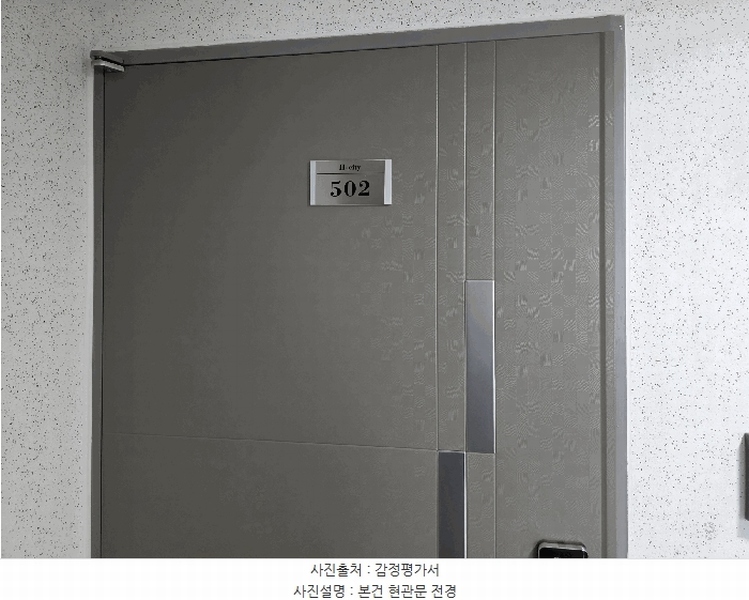 2025타경51636 충청북도 증평군 삼일로6길 4, 에이치시티 101동 5층 502호 오피스텔 경매 이미지