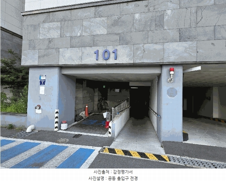 2025타경51636 충청북도 증평군 삼일로6길 4, 에이치시티 101동 5층 502호 오피스텔 경매 이미지