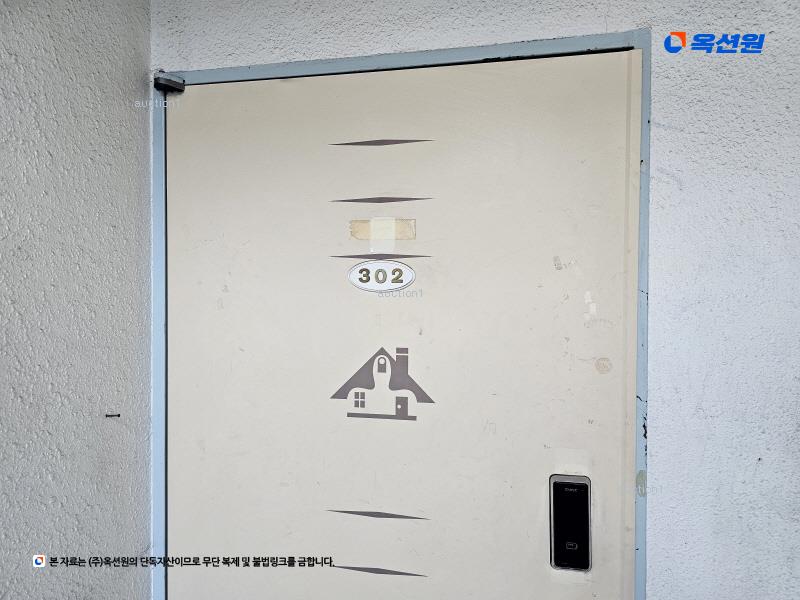2025타경51674 경기도 안산시 단원구 사세충열로 90, 다세대주택 3층 302호 다세대(빌라)[공급25평형] 경매 이미지