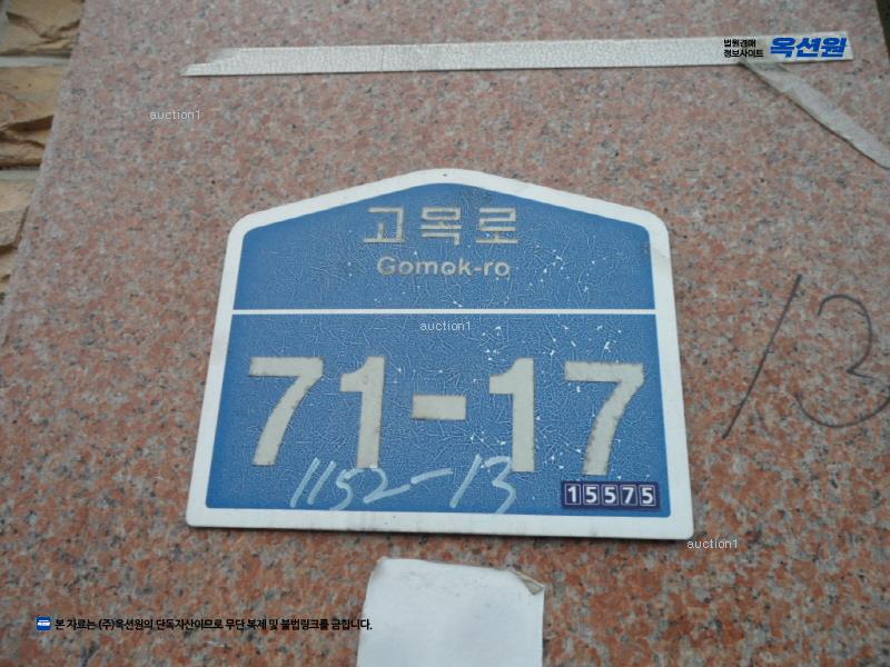 2025타경51828 경기도 안산시 상록구 고목로 71-17, 명성카운티 3층 302호 다세대(빌라)[공급15평형] 경매 이미지