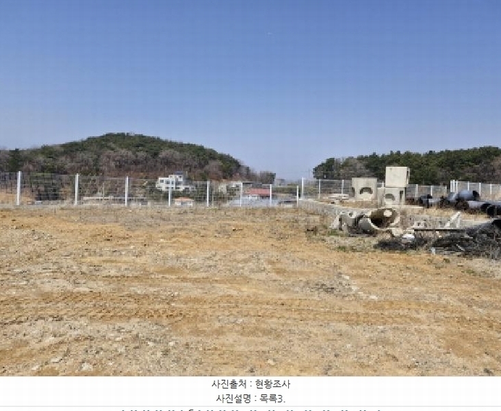 2025타경51965 경기도 안산시 단원구 대부남동 776-12 과수원 경매 이미지