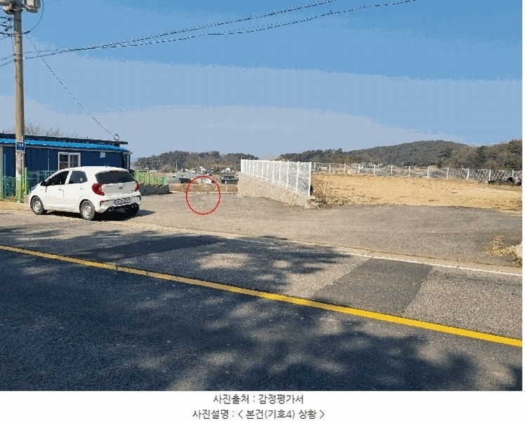 2025타경51965 경기도 안산시 단원구 대부남동 776-12 과수원 경매 이미지