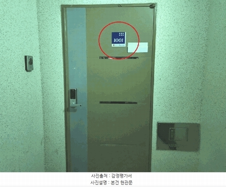 2025타경51974 경기도 시흥시 만해로 41, 케이피유디에스벤처타운 101동 10층 1001호 오피스텔[계약18평형] 경매 이미지
