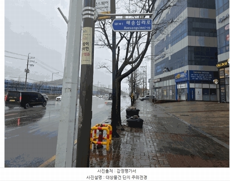 2025타경52012 경기도 시흥시 공단1대로 13, 삼양스마트테크노파크 1층 131호 근린상가 경매 이미지
