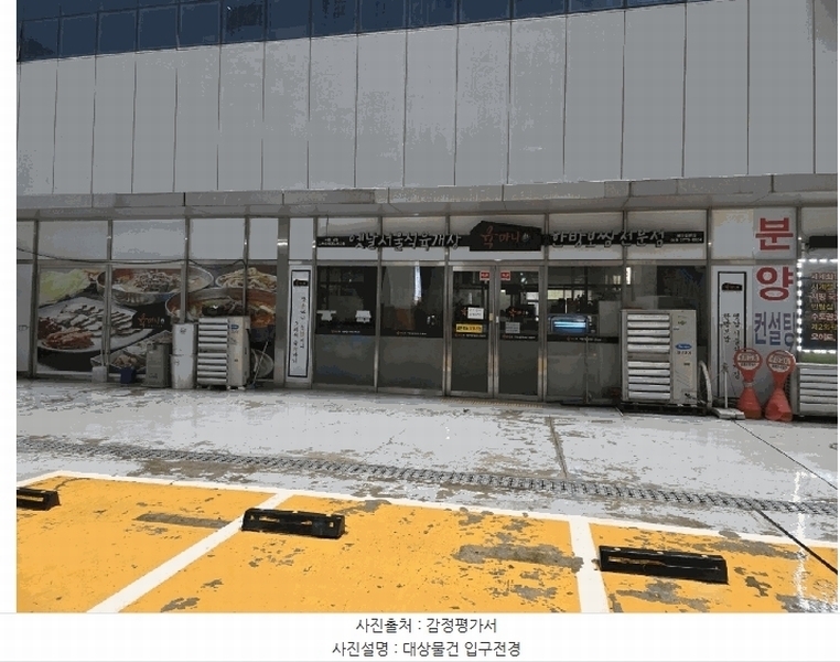 2025타경52012 경기도 시흥시 공단1대로 13, 삼양스마트테크노파크 1층 131호 근린상가 경매 이미지
