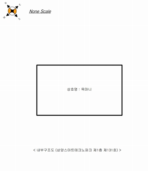 2025타경52012 경기도 시흥시 공단1대로 13, 삼양스마트테크노파크 1층 131호 근린상가 경매 이미지