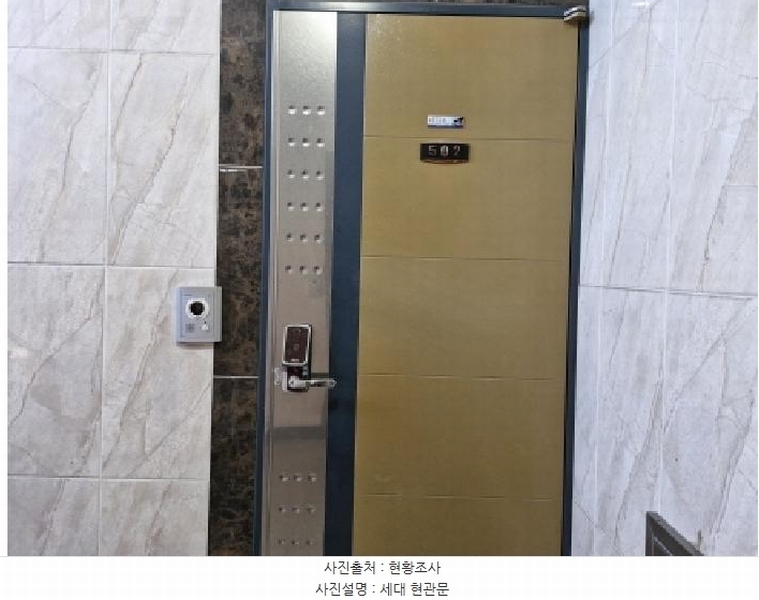 2025타경52074 경기도 안산시 상록구 정재로10안길 13, 동산타워 나동 5층 502호 다세대(빌라) 경매 이미지